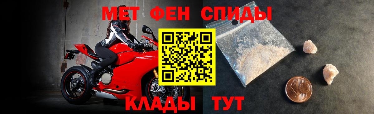 OMG ссылки  АМФЕТАМИН  shop состав  Амфетамин 97%  АМФ  Богданович  Вход с VPN 