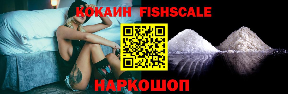 Богданович  COCAIN  Кокаин Перу  Вход с VPN  КОКАИН 99% 