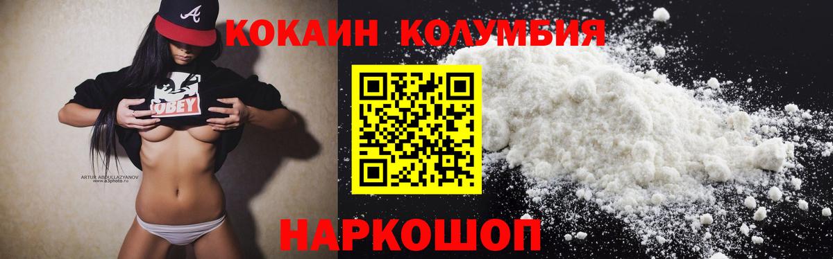 Cocaine FishScale Богданович