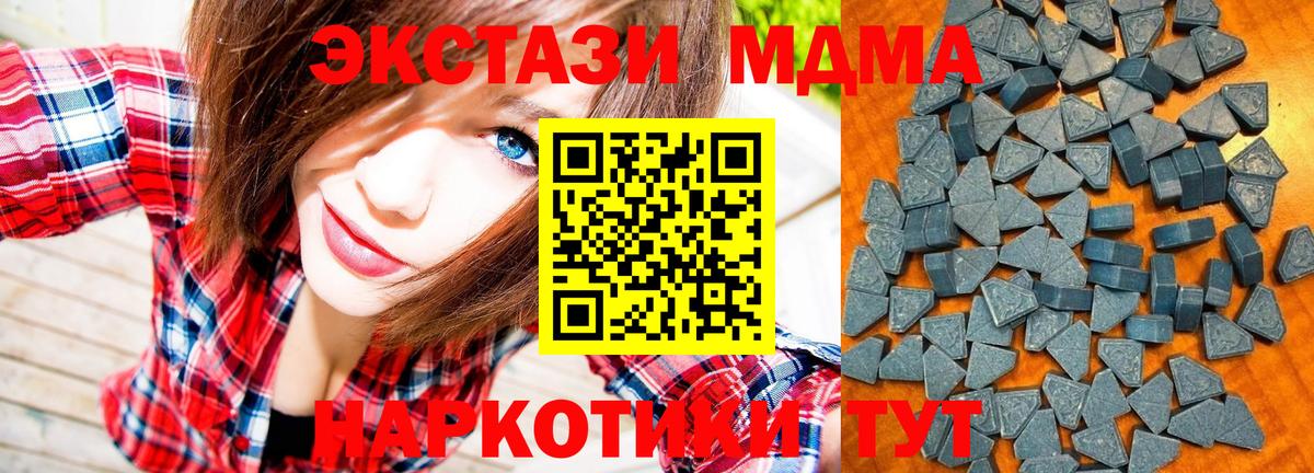 Богданович  Экстази  Вход с VPN  Экстази круглые 
