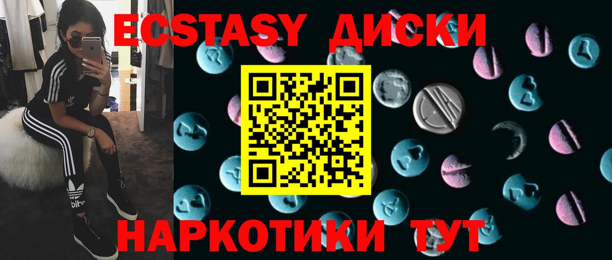 Экстази DUBAI Богданович