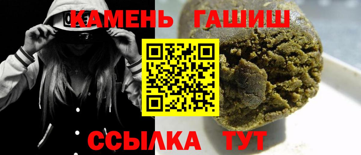 Богданович  ГАШ AMNESIA HAZE  Вход с VPN  ГАШ Ice-O-Lator 