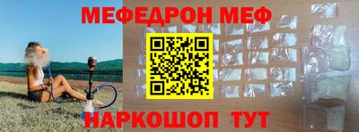 бутират Каменск-Шахтинский