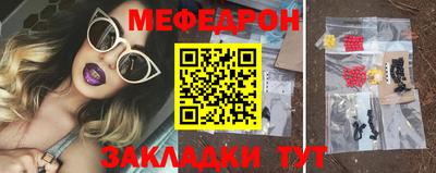 бутират Каменск-Шахтинский