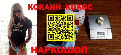 каннабис Камень-на-Оби