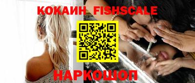 бутират Каменск-Шахтинский