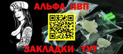 бутират Каменск-Шахтинский