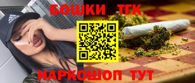 каннабис Камень-на-Оби