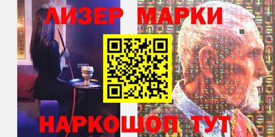 бутират Каменск-Шахтинский