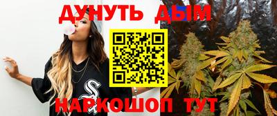 каннабис Камень-на-Оби