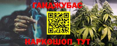 каннабис Камень-на-Оби