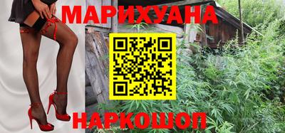 каннабис Камень-на-Оби