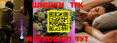каннабис Камень-на-Оби