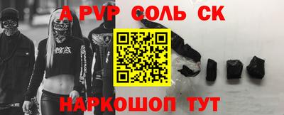 бутират Каменск-Шахтинский