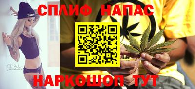 каннабис Камень-на-Оби
