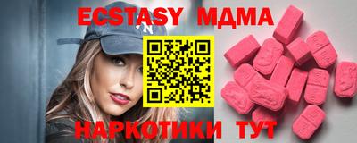 каннабис Камень-на-Оби