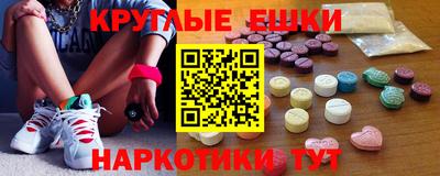 бутират Каменск-Шахтинский