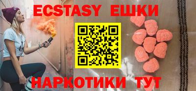 бутират Каменск-Шахтинский
