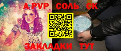 бутират Каменск-Шахтинский