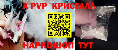 бутират Каменск-Шахтинский
