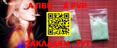 каннабис Камень-на-Оби