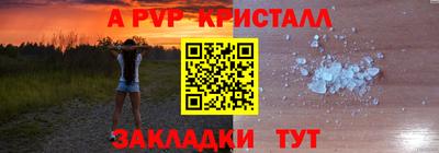 бутират Каменск-Шахтинский
