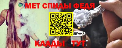 бутират Каменск-Шахтинский