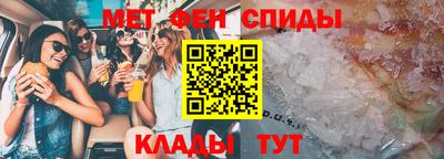 спиды Каменск-Уральский