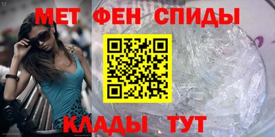 бутират Каменск-Шахтинский