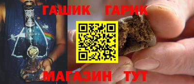 каннабис Камень-на-Оби