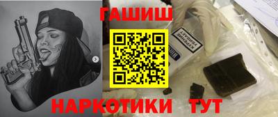 каннабис Камень-на-Оби