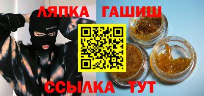 бутират Каменск-Шахтинский