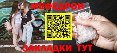 бутират Каменск-Шахтинский