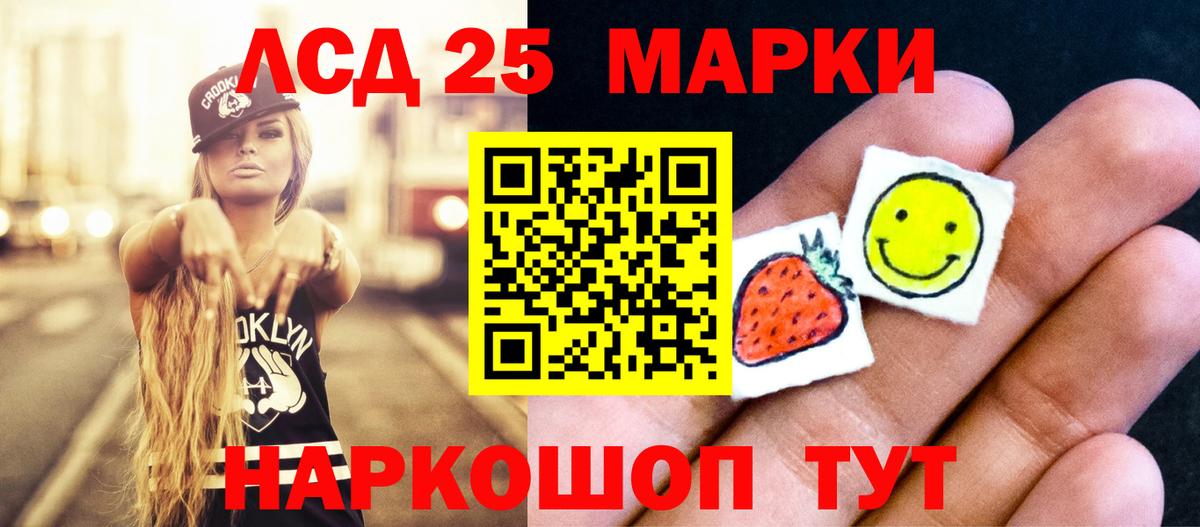 Богданович  LSD-25 экстази ecstasy  Вход с VPN  Лсд 25 экстази кислота 