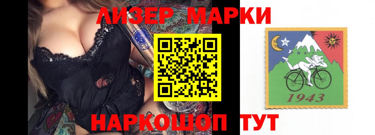 ЛСД экстази кислота Богданович