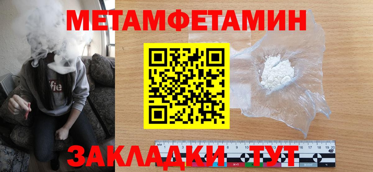 Богданович  Метамфетамин витя  Вход с VPN  Метамфетамин витя 
