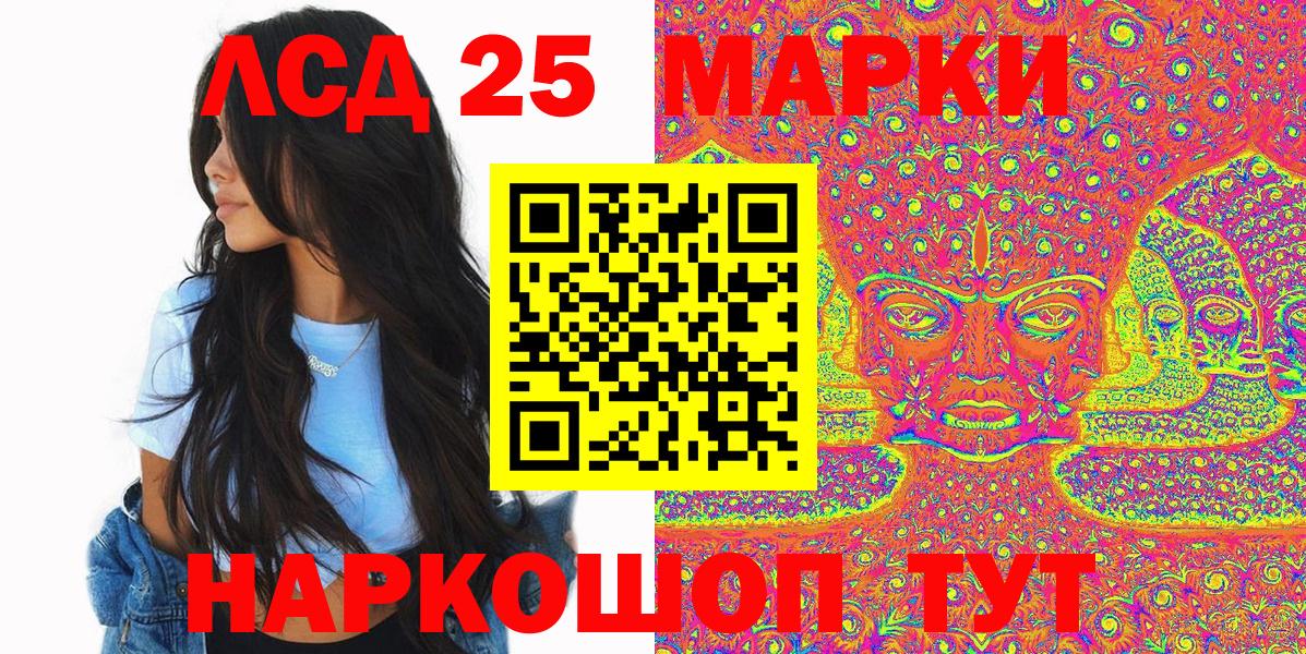 Марки NBOMe 1,5мг  Вход с VPN  Богданович  Марки NBOMe 1,5мг 