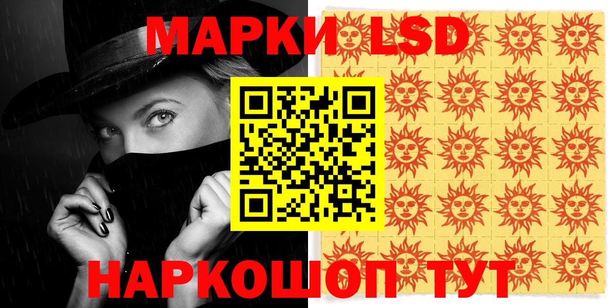 Марки N-bome 1,5мг Богданович