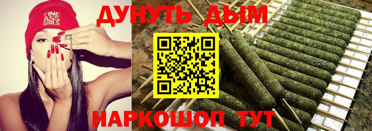 Марихуана гибрид Богданович