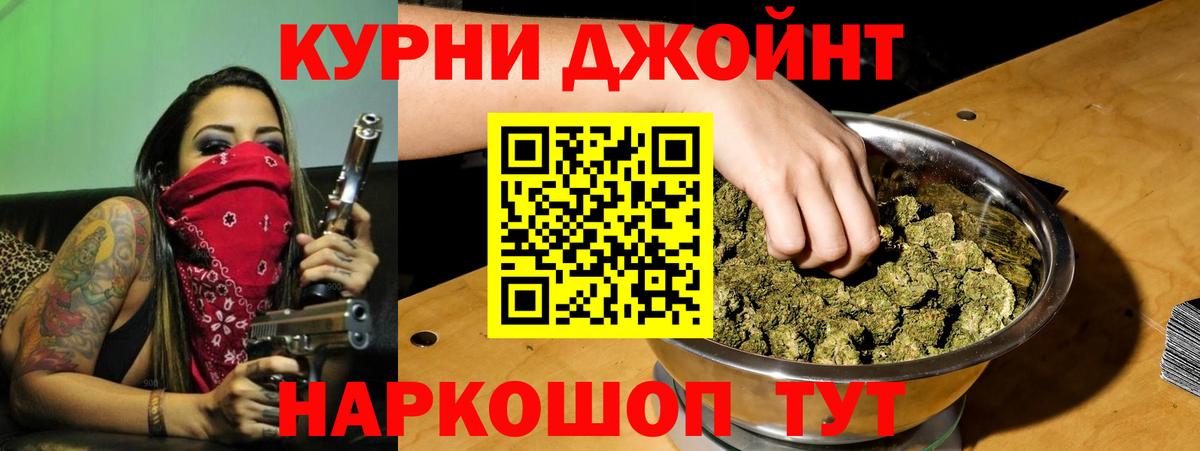 Богданович  Каннабис AK-47  Вход с VPN  Шишки марихуана сатива  Канабис Ganja  Марихуана MAZAR 